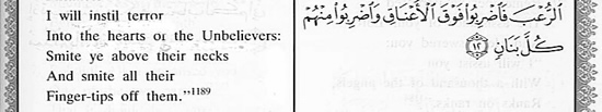 Scan of page 8:12 of the Sura